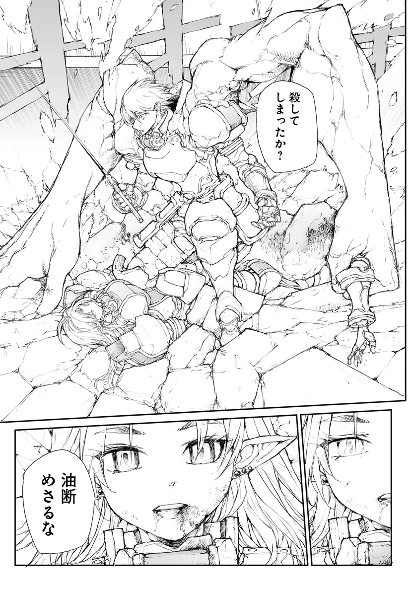 便利屋斎藤さん、異世界に行く - raw - 第263話 - https://jppp.jjkk.to/jppp/05010611/mu0mtsgrxl4.webp