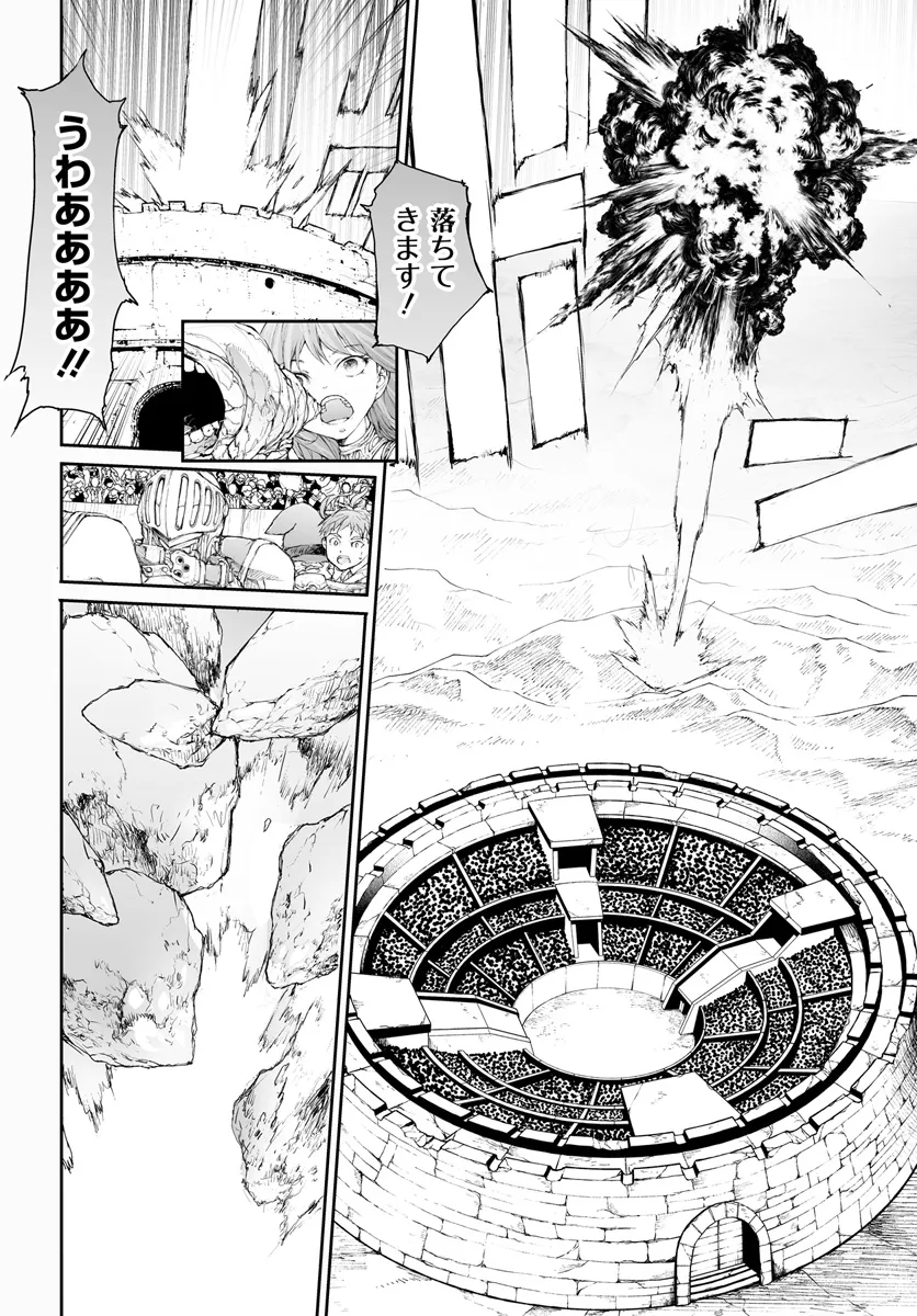 便利屋斎藤さん、異世界に行く - raw - 第263話 - https://jppp.jjkk.to/jppp/05010611/tnmxwv3vkyi.webp