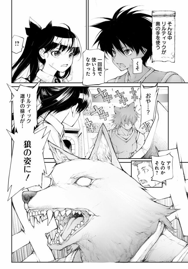 便利屋斎藤さん、異世界に行く - raw - 第255話 - https://jppp.jjkk.to/jppp/05010611/vzjsq4oi4r0.jpg