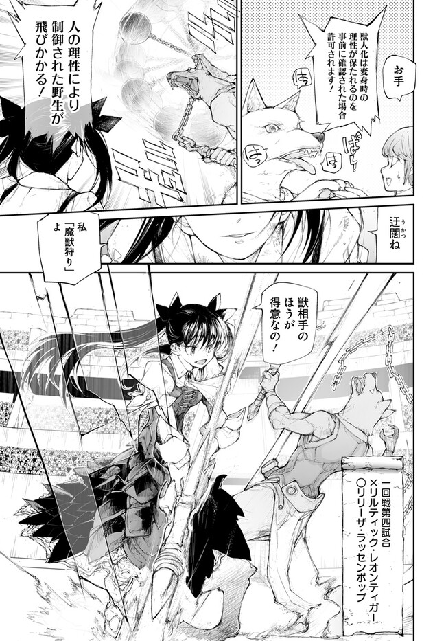 便利屋斎藤さん、異世界に行く - raw - 第255話 - https://jppp.jjkk.to/jppp/05010611/x3db14hwvri.jpg
