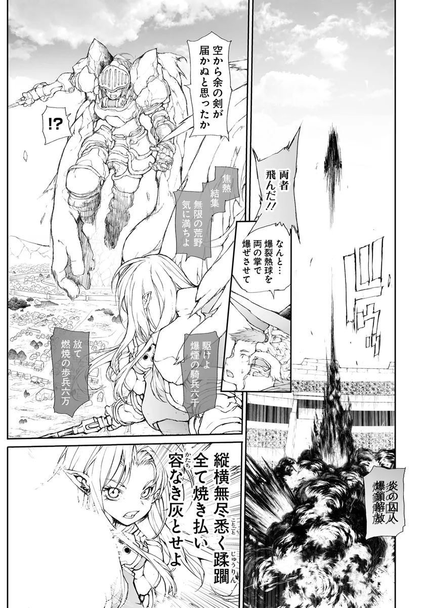 便利屋斎藤さん、異世界に行く - raw - 第262話 - https://jppp.jjkk.to/jppp/05010611/zzj0m4drpkl.webp