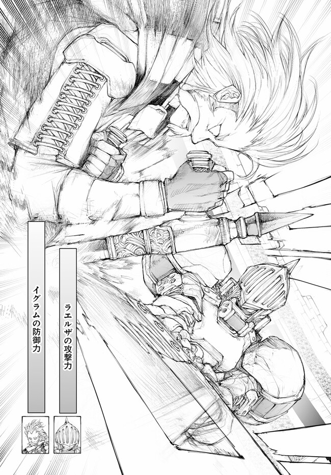便利屋斎藤さん、異世界に行く - raw - 第253話 - https://jppp.jjkk.to/jppp/05010612/5eu3zh010ux.jpg