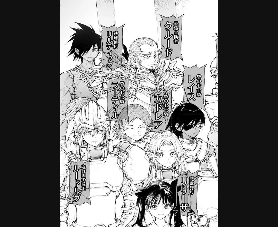 便利屋斎藤さん、異世界に行く - raw - 第246話 - https://jppp.jjkk.to/jppp/05010612/j520idzvmqm.jpg
