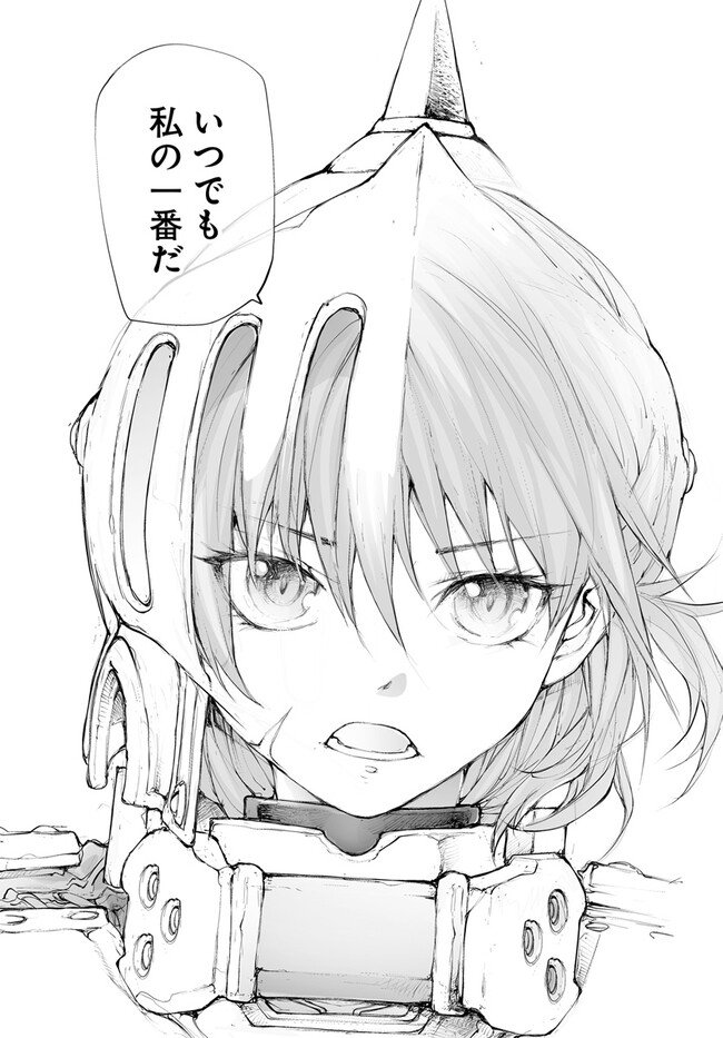 便利屋斎藤さん、異世界に行く - raw - 第254話 - https://jppp.jjkk.to/jppp/05010612/mduhfuc3bvh.jpg