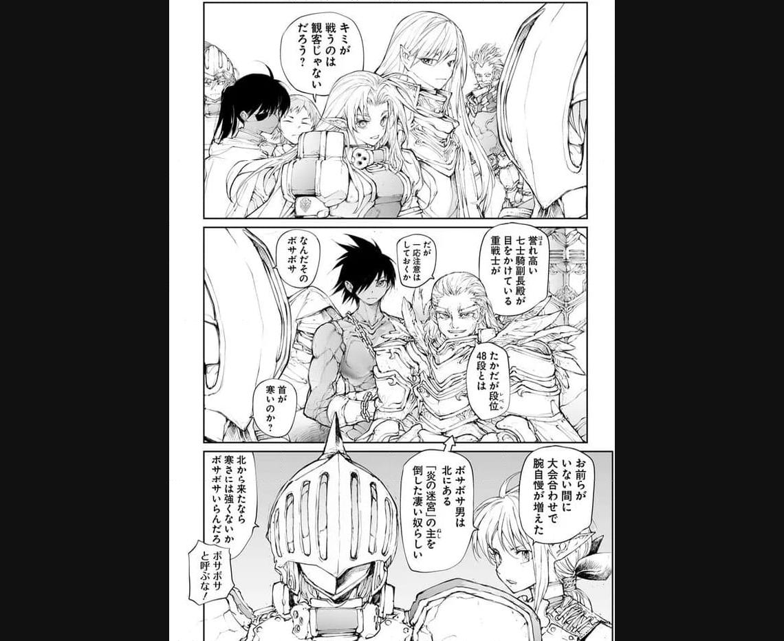 便利屋斎藤さん、異世界に行く - raw - 第246話 - https://jppp.jjkk.to/jppp/05010612/t1khkl3ajut.jpg