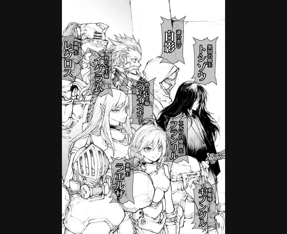 便利屋斎藤さん、異世界に行く - raw - 第246話 - https://jppp.jjkk.to/jppp/05010612/y3q52eht3mk.jpg