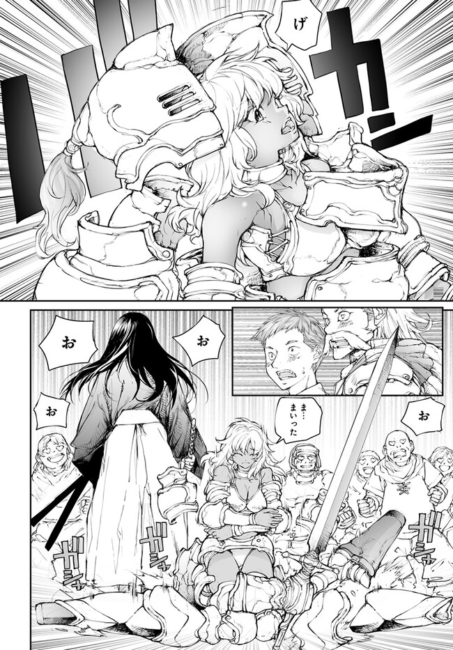 便利屋斎藤さん、異世界に行く - raw - 第241話 - https://jppp.jjkk.to/jppp/05010613/2jukwqdwl45.jpg