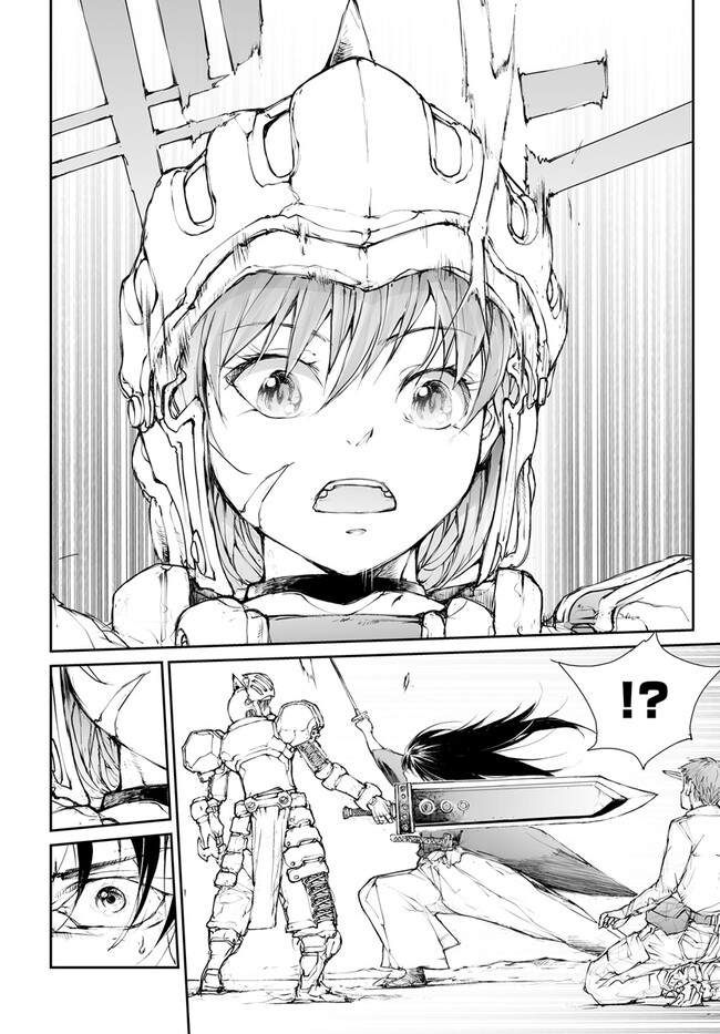 便利屋斎藤さん、異世界に行く - raw - 第242話 - https://jppp.jjkk.to/jppp/05010613/bwnv0pwmqti.jpg
