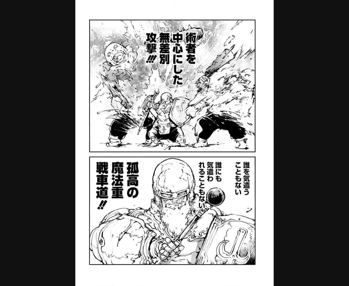 便利屋斎藤さん、異世界に行く - raw - 第242.5話 - https://jppp.jjkk.to/jppp/05010613/nx5ndpvnyh4.jpg