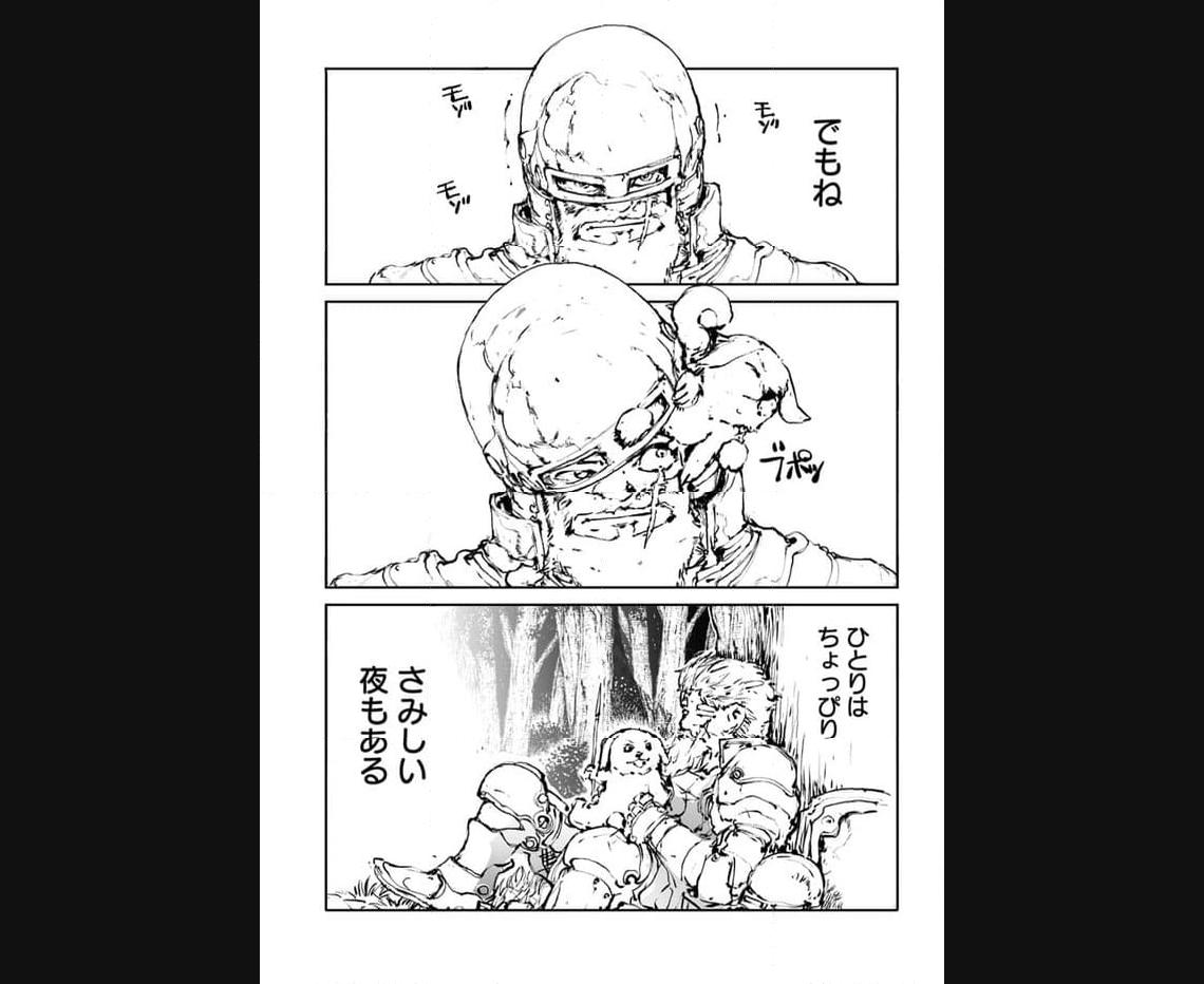 便利屋斎藤さん、異世界に行く - raw - 第242.5話 - https://jppp.jjkk.to/jppp/05010613/wlntfs3a2wk.jpg