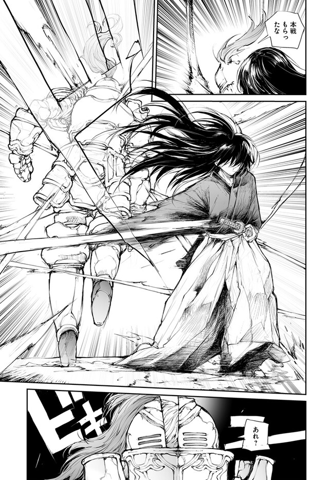 便利屋斎藤さん、異世界に行く - raw - 第241話 - https://jppp.jjkk.to/jppp/05010613/z2b5m4k3jc3.jpg