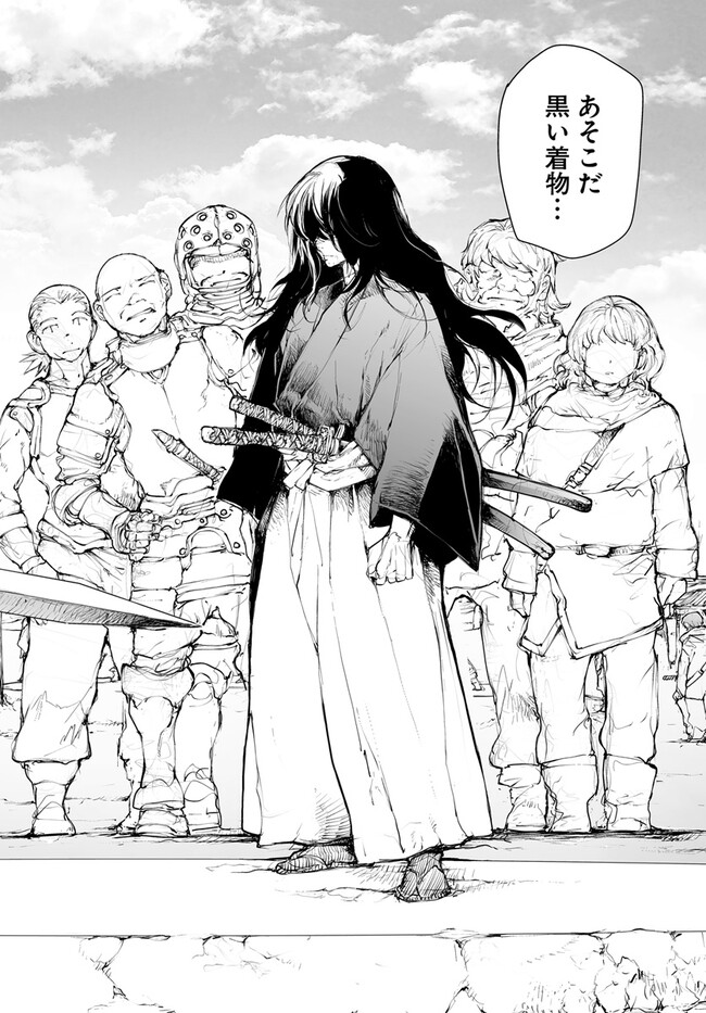 便利屋斎藤さん、異世界に行く - raw - 第240話 - https://jppp.jjkk.to/jppp/05010614/q3fraeaasoz.jpg