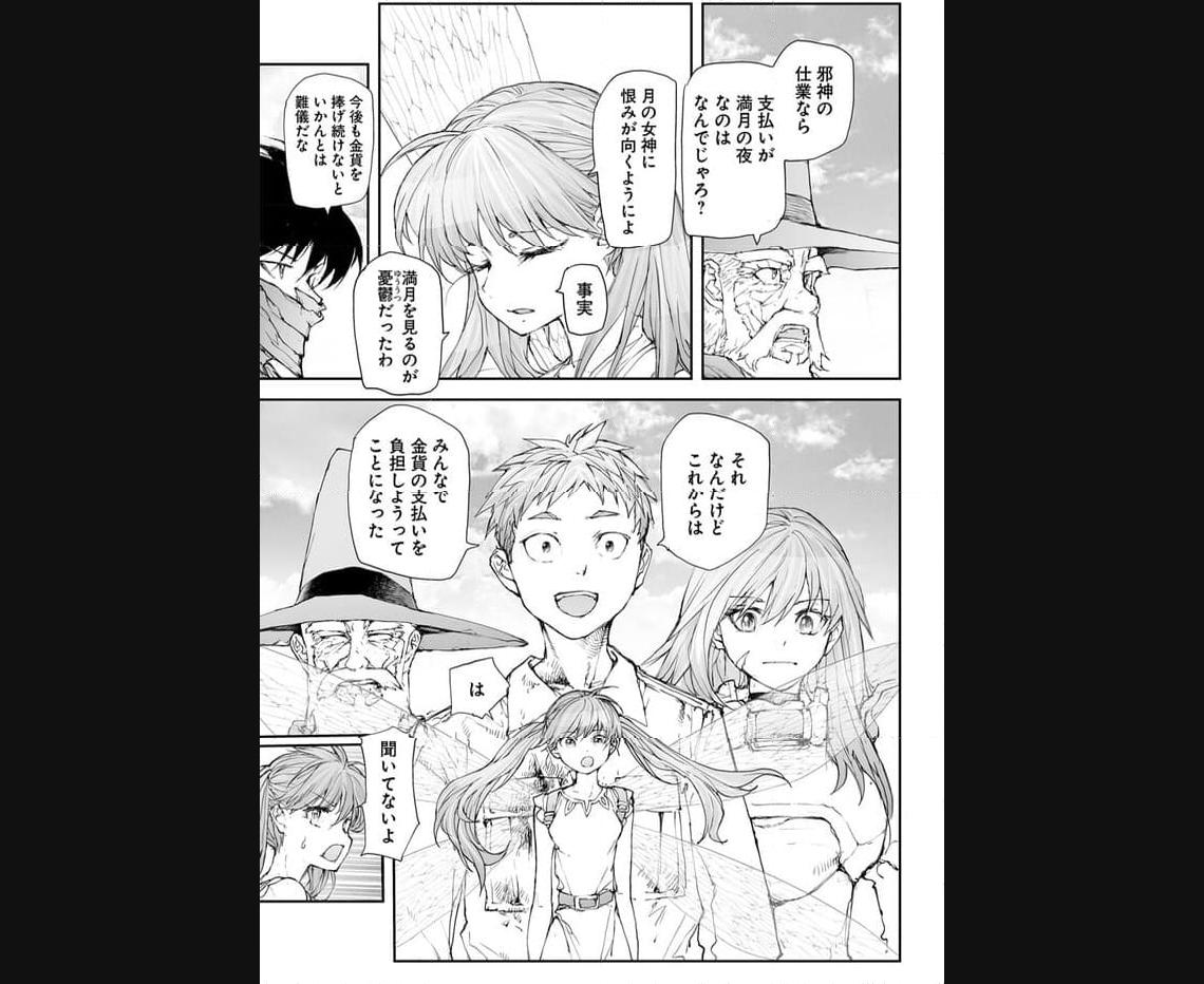 便利屋斎藤さん、異世界に行く - raw - 第235話 - https://jppp.jjkk.to/jppp/05010614/xv4qga0o2mv.jpg