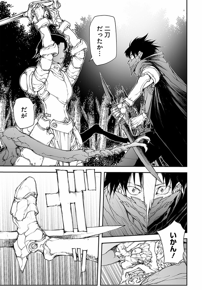 便利屋斎藤さん、異世界に行く - raw - 第218話 - https://jppp.jjkk.to/jppp/05010616/btnvd1rh2eu.jpg