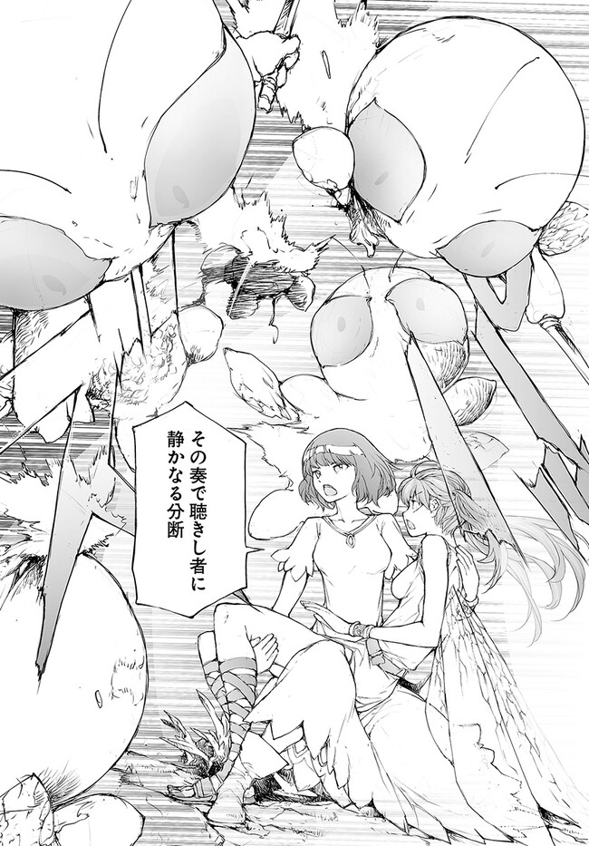 便利屋斎藤さん、異世界に行く - raw - 第211話 - https://jppp.jjkk.to/jppp/05010616/fjja13lf4lw.jpg