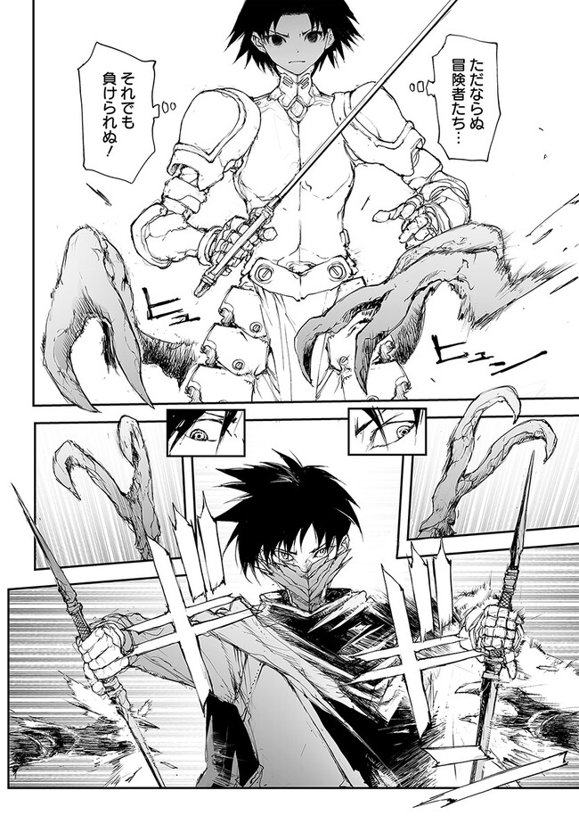 便利屋斎藤さん、異世界に行く - raw - 第218話 - https://jppp.jjkk.to/jppp/05010616/njzm0w2egph.jpg