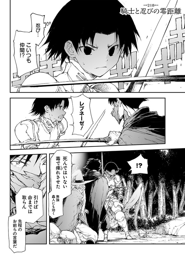 便利屋斎藤さん、異世界に行く - raw - 第218話 - https://jppp.jjkk.to/jppp/05010616/nodmvxjgl11.jpg