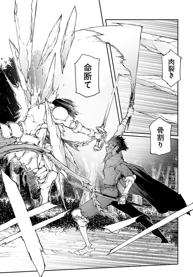便利屋斎藤さん、異世界に行く - raw - 第218話 - https://jppp.jjkk.to/jppp/05010616/o1btfitbv2c.jpg