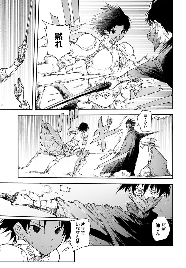 便利屋斎藤さん、異世界に行く - raw - 第218話 - https://jppp.jjkk.to/jppp/05010616/xz1u415j43u.jpg