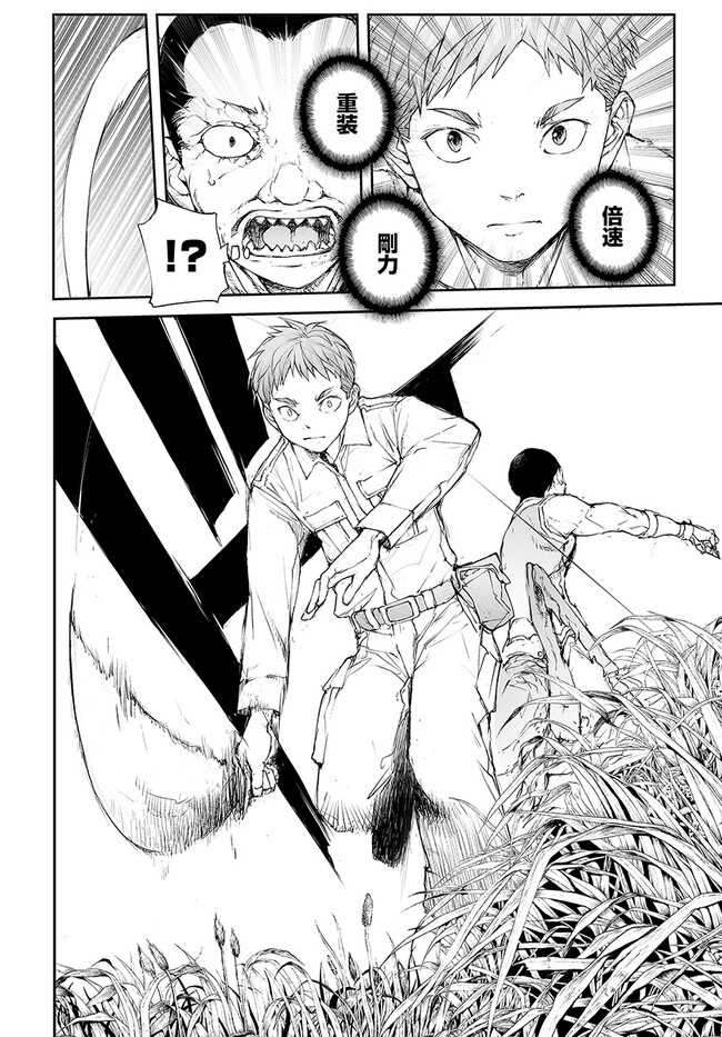 便利屋斎藤さん、異世界に行く - raw - 第203話 - https://jppp.jjkk.to/jppp/05010617/ubzgil0tdkl.jpg
