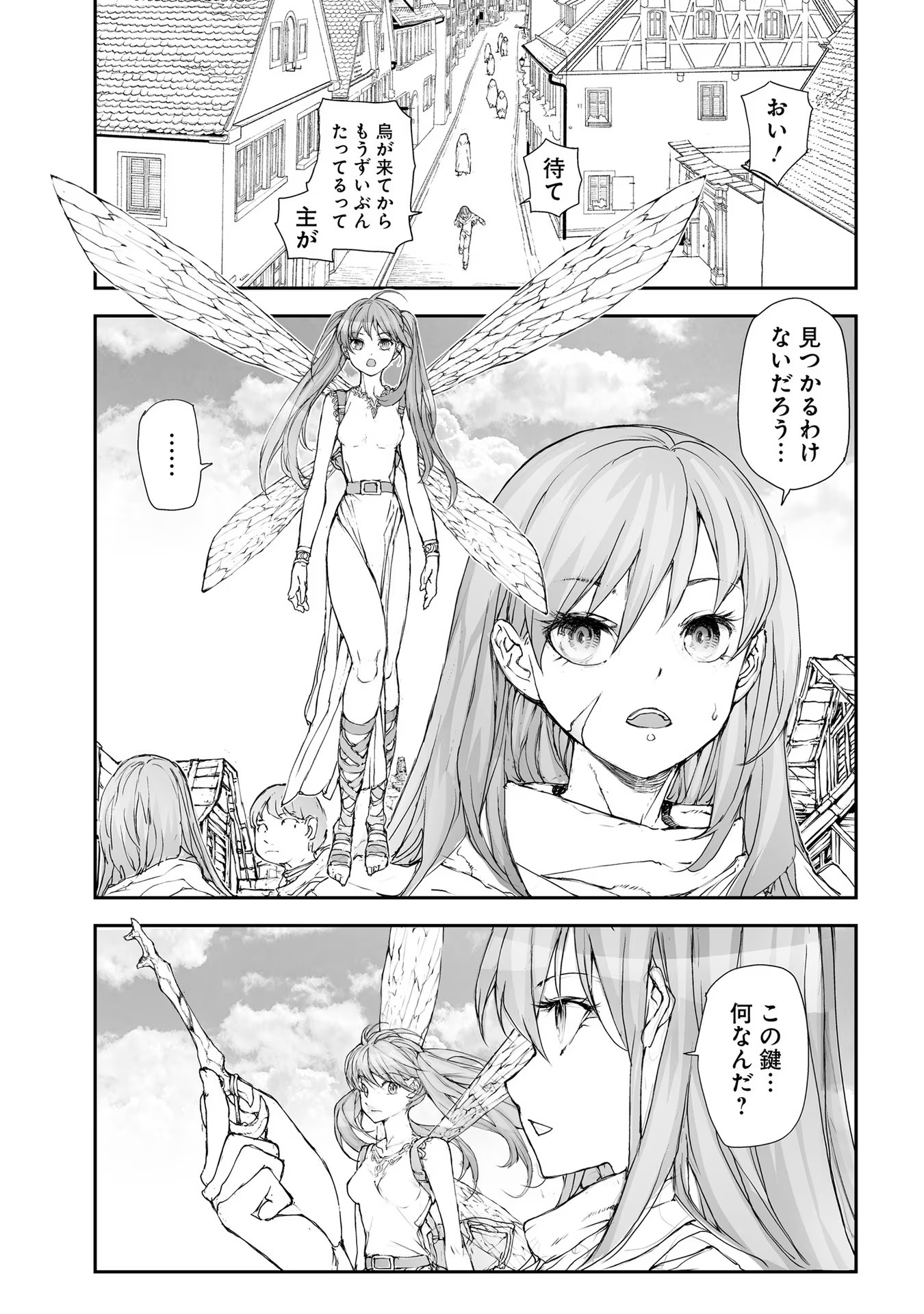 便利屋斎藤さん、異世界に行く - raw - 第175話 - https://jppp.jjkk.to/jppp/05010620/cjtdmo5ncql.jpg