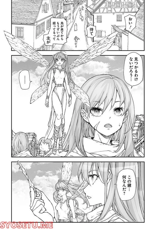 便利屋斎藤さん、異世界に行く - raw - 第185話 - https://jppp.jjkk.to/jppp/05010620/go1gw1vjqcw.jpg