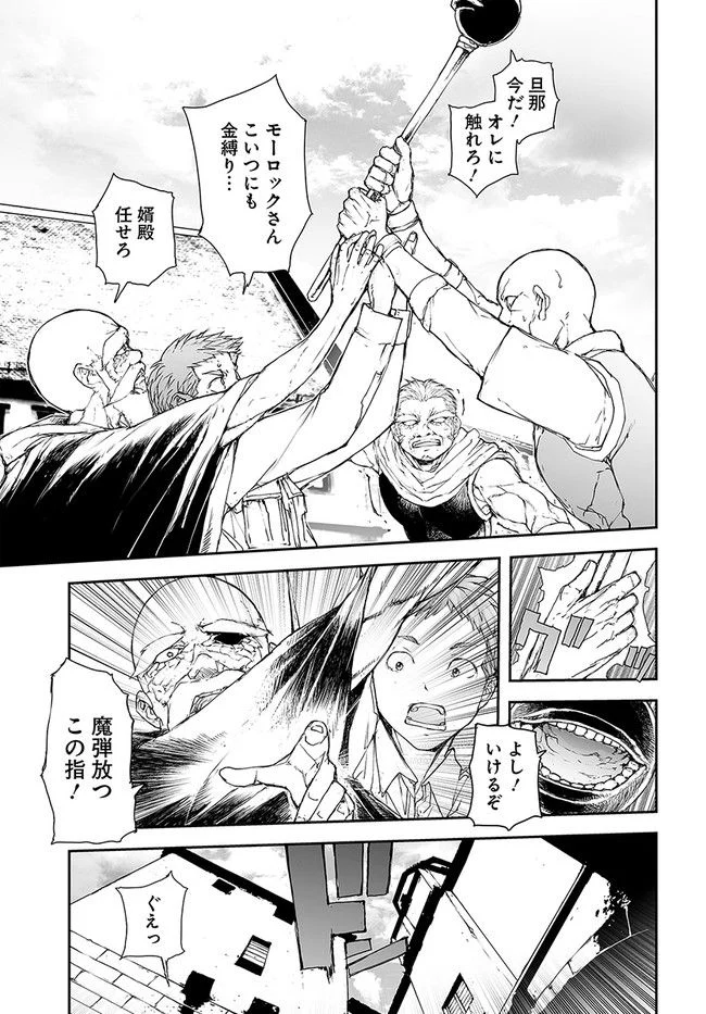 便利屋斎藤さん、異世界に行く - raw - 第181話 - https://jppp.jjkk.to/jppp/05010620/pz44pbjjnkz.jpg