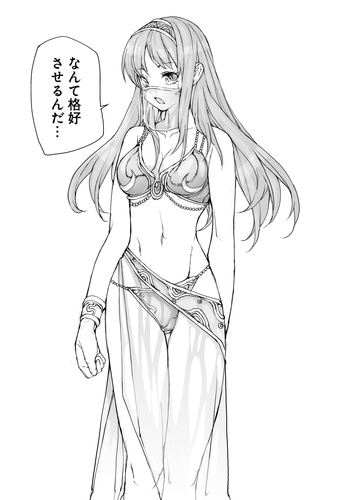 便利屋斎藤さん、異世界に行く - raw - 第163話 - https://jppp.jjkk.to/jppp/05010623/2oxsysdfup1.jpg