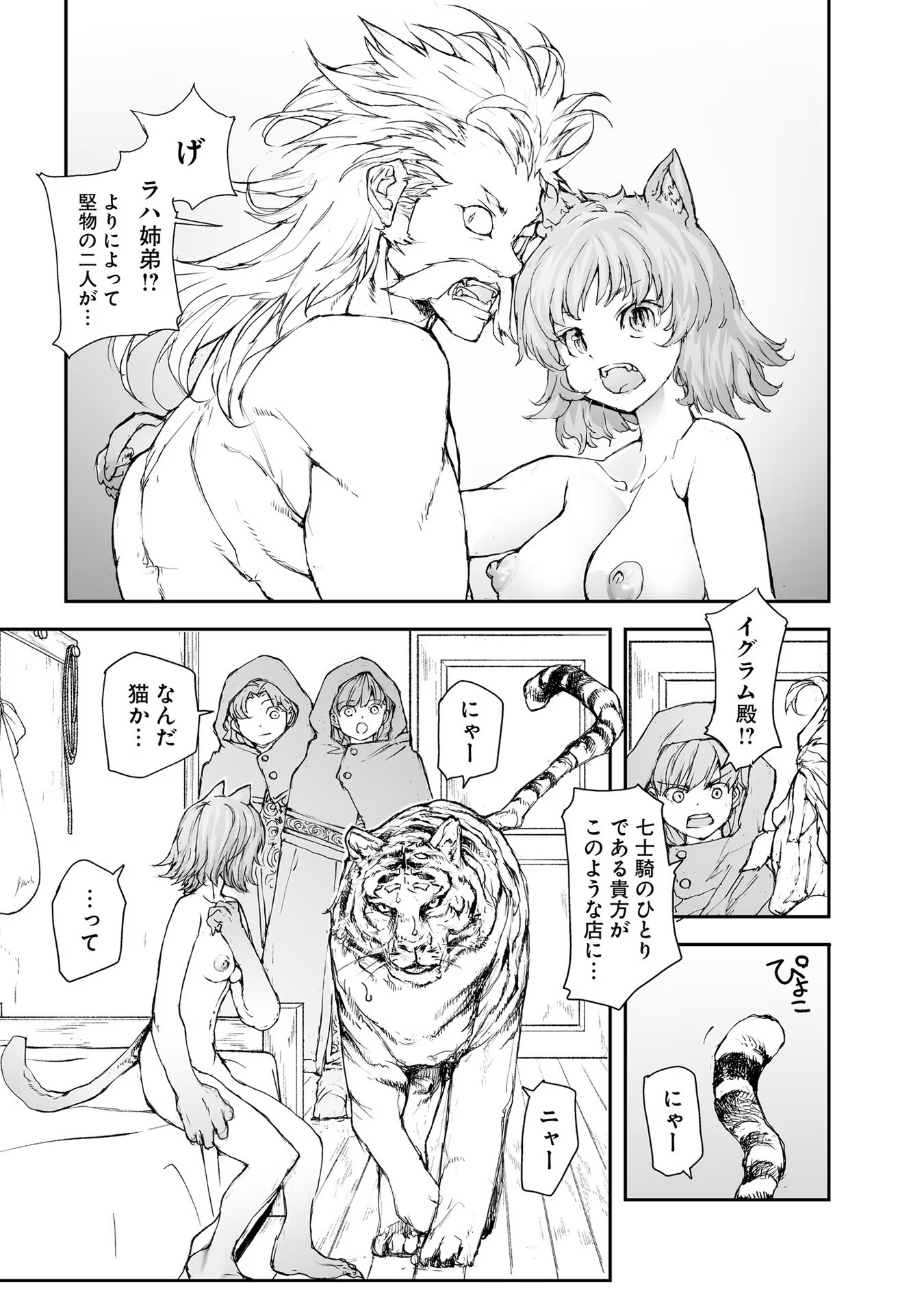 21
