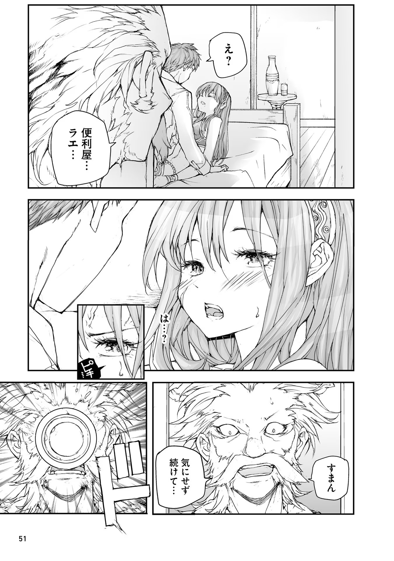 23