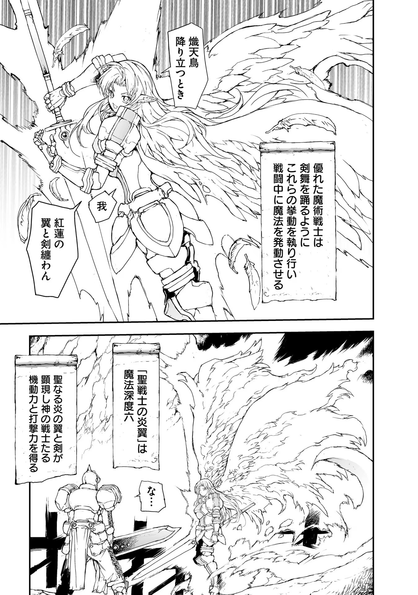 便利屋斎藤さん、異世界に行く - raw - 第150話 - https://jppp.jjkk.to/jppp/05010625/bz0pzafglfv.jpg