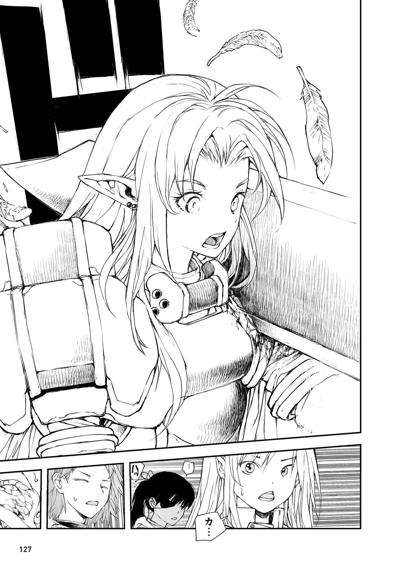 便利屋斎藤さん、異世界に行く - raw - 第150話 - https://jppp.jjkk.to/jppp/05010625/rlddovt54kt.jpg