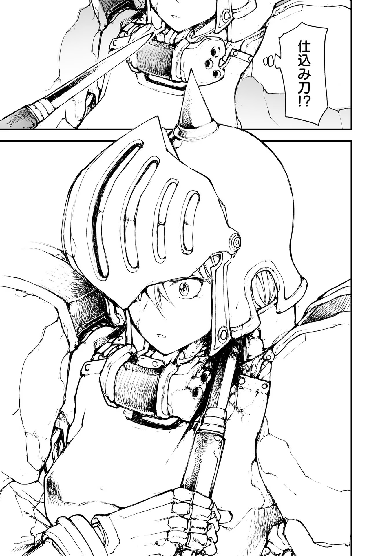 便利屋斎藤さん、異世界に行く - raw - 第150話 - https://jppp.jjkk.to/jppp/05010625/wt5yvsrxxdd.jpg