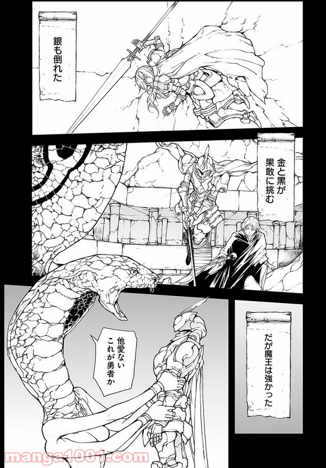 便利屋斎藤さん、異世界に行く - raw - 第143.5話 - https://jppp.jjkk.to/jppp/05010626/acg0nalfzft.jpg