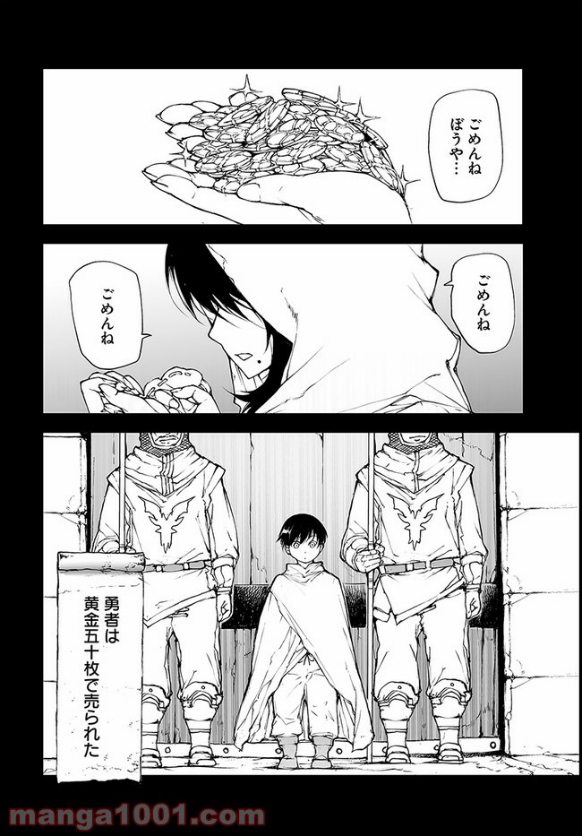 便利屋斎藤さん、異世界に行く - raw - 第143.5話 - https://jppp.jjkk.to/jppp/05010626/qpraaxplkks.jpg