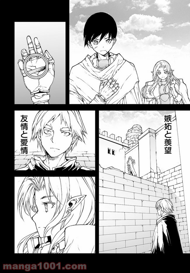 便利屋斎藤さん、異世界に行く - raw - 第143.5話 - https://jppp.jjkk.to/jppp/05010626/qvz00auv2q3.jpg