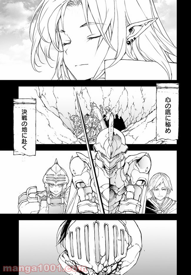 便利屋斎藤さん、異世界に行く - raw - 第143.5話 - https://jppp.jjkk.to/jppp/05010626/tyvhuqzxagd.jpg