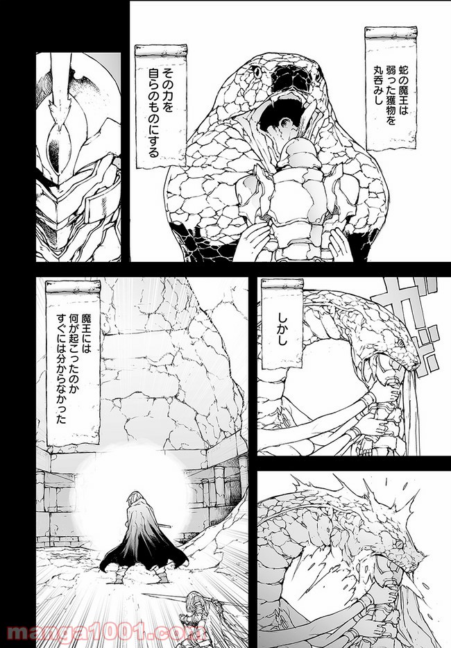 便利屋斎藤さん、異世界に行く - raw - 第143.5話 - https://jppp.jjkk.to/jppp/05010626/xeeqq5m5ezr.jpg