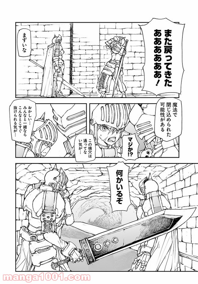 便利屋斎藤さん、異世界に行く - raw - 第139話 - https://jppp.jjkk.to/jppp/05010627/h0xafh31yei.jpg