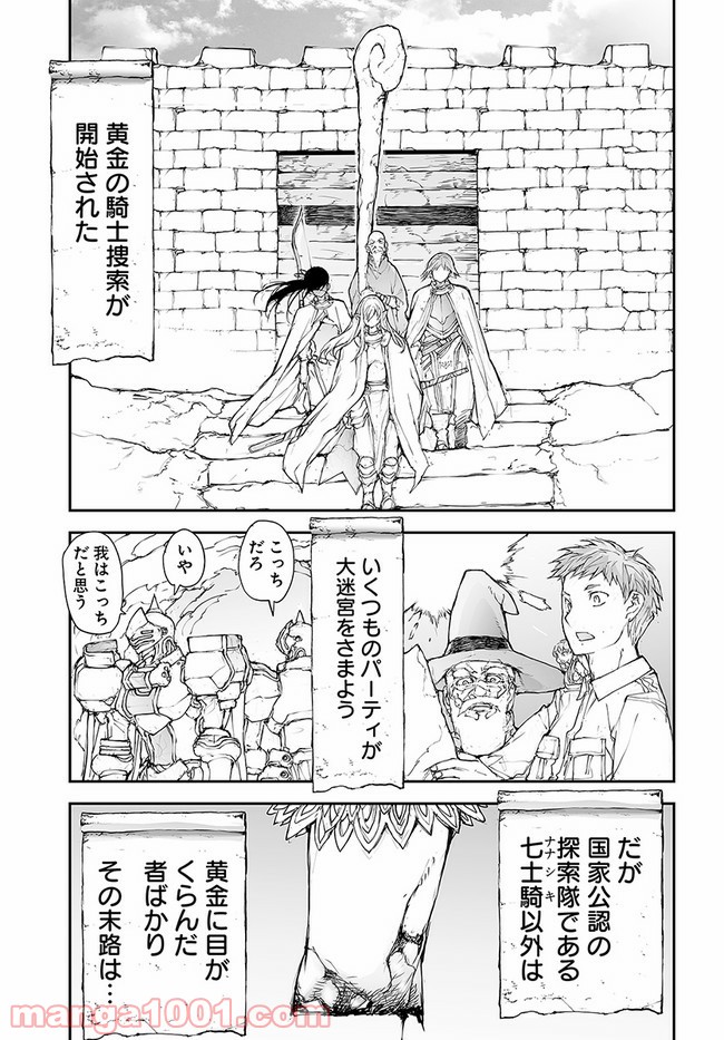 便利屋斎藤さん、異世界に行く - raw - 第135話 - https://jppp.jjkk.to/jppp/05010628/5eafcrqgnmz.jpg