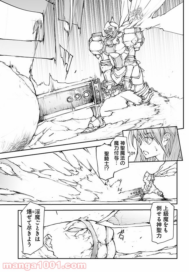 便利屋斎藤さん、異世界に行く - raw - 第129話 - https://jppp.jjkk.to/jppp/05010628/h4tdmnkzy4h.jpg