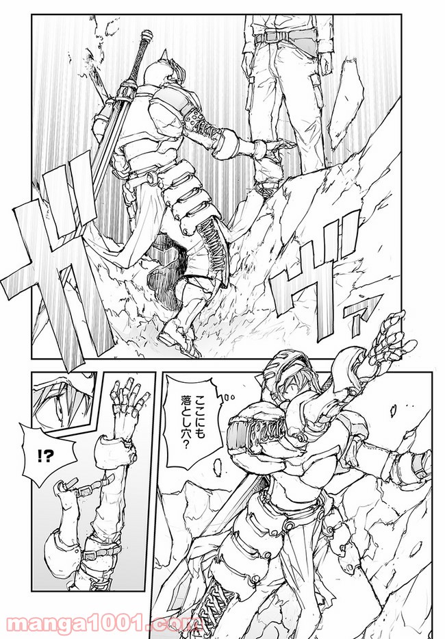 便利屋斎藤さん、異世界に行く - raw - 第125話 - https://jppp.jjkk.to/jppp/05010629/1kpuuykt43z.jpg