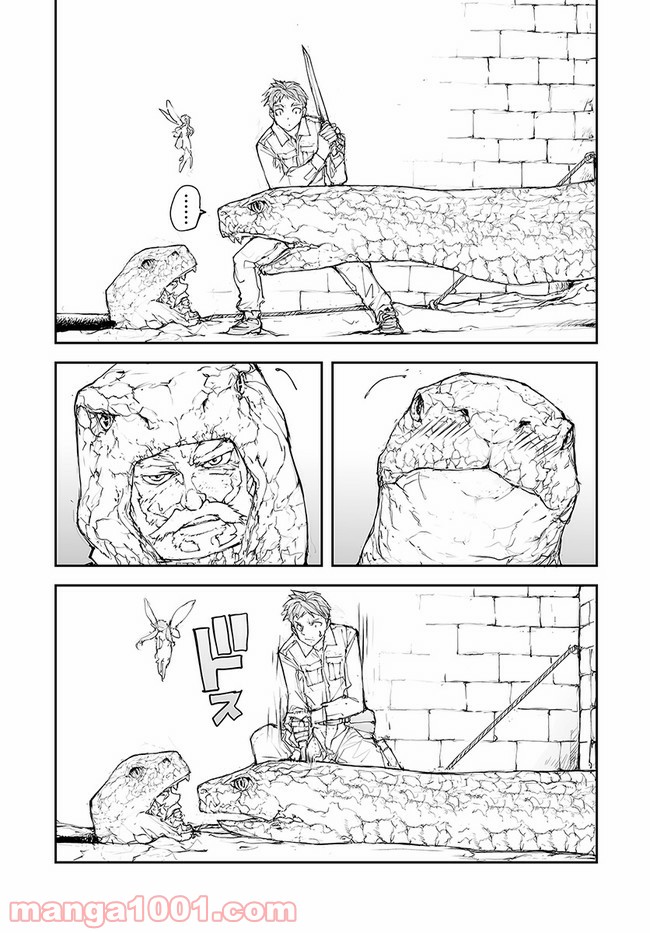 便利屋斎藤さん、異世界に行く - raw - 第123話 - https://jppp.jjkk.to/jppp/05010629/mjszas2wtno.jpg