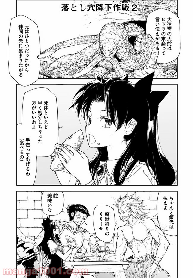 便利屋斎藤さん、異世界に行く - raw - 第123話 - https://jppp.jjkk.to/jppp/05010629/rlyhwe442bt.jpg