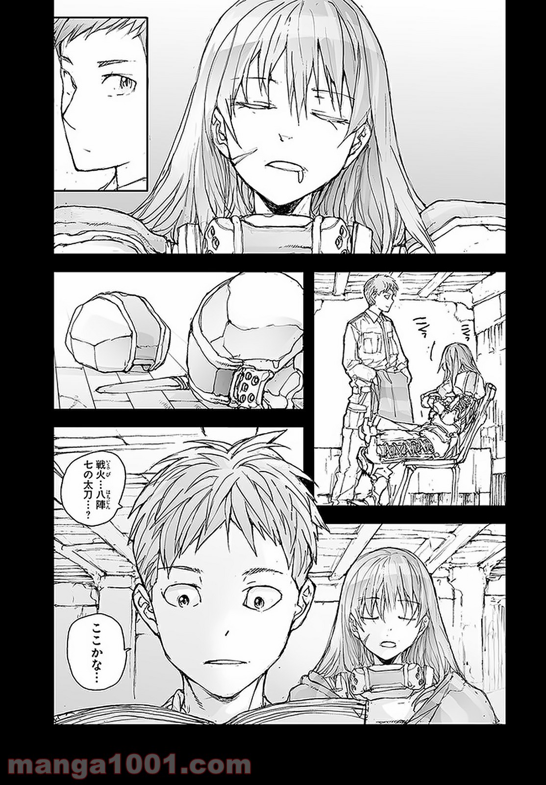 便利屋斎藤さん、異世界に行く - raw - 第101話 - https://jppp.jjkk.to/jppp/05010631/asb0ss2ybjo.jpg