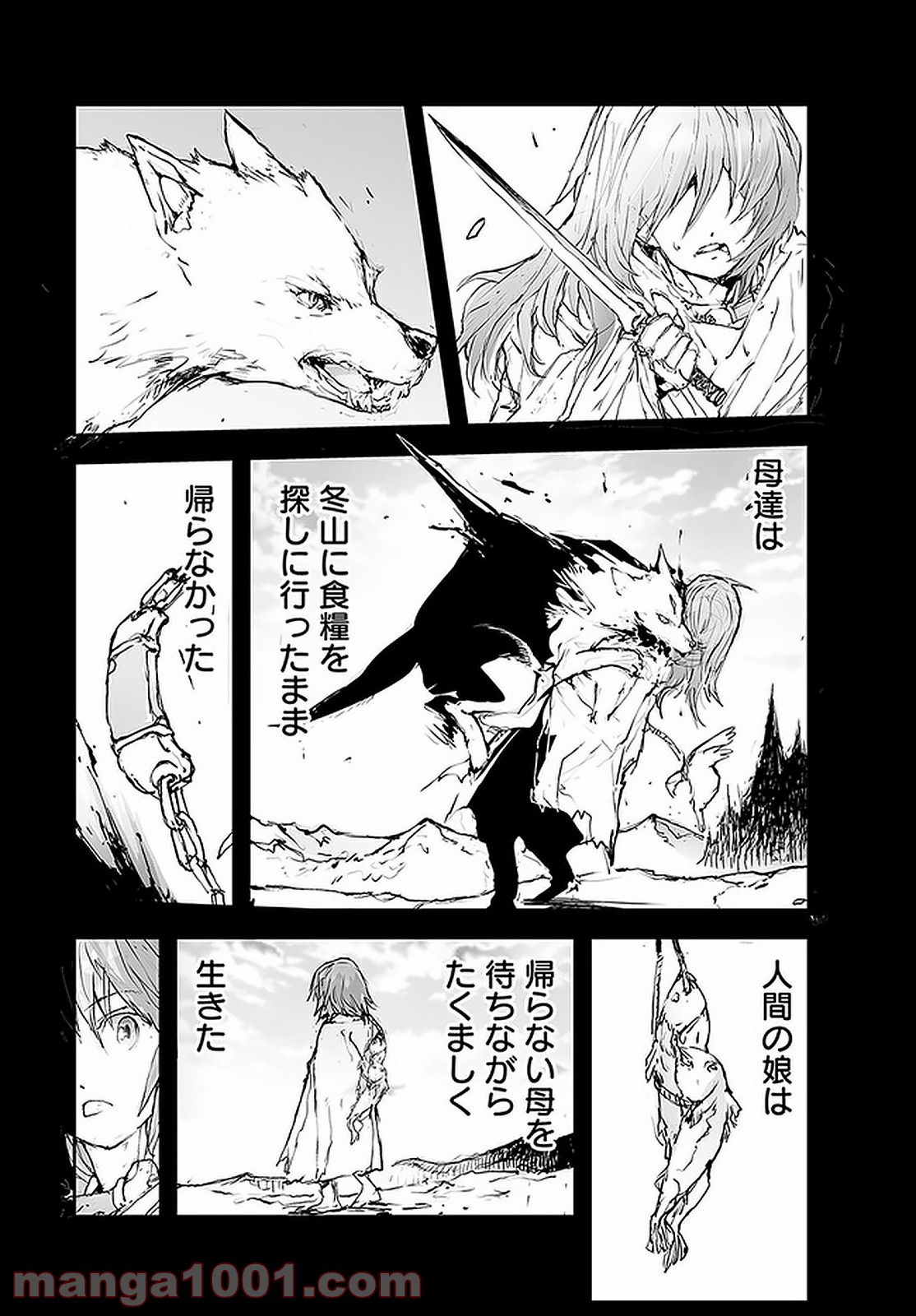 便利屋斎藤さん、異世界に行く - raw - 第99話 - https://jppp.jjkk.to/jppp/05010631/hcmpjggxm25.jpg