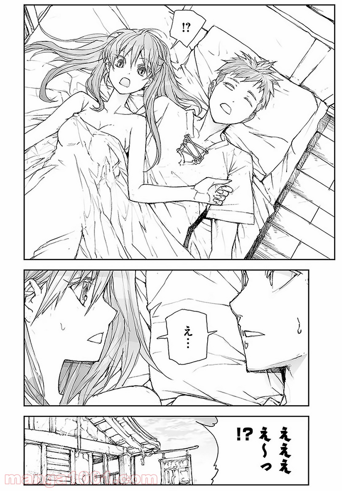 便利屋斎藤さん、異世界に行く - raw - 第105話 - https://jppp.jjkk.to/jppp/05010631/ihfwmjvzb02.jpg