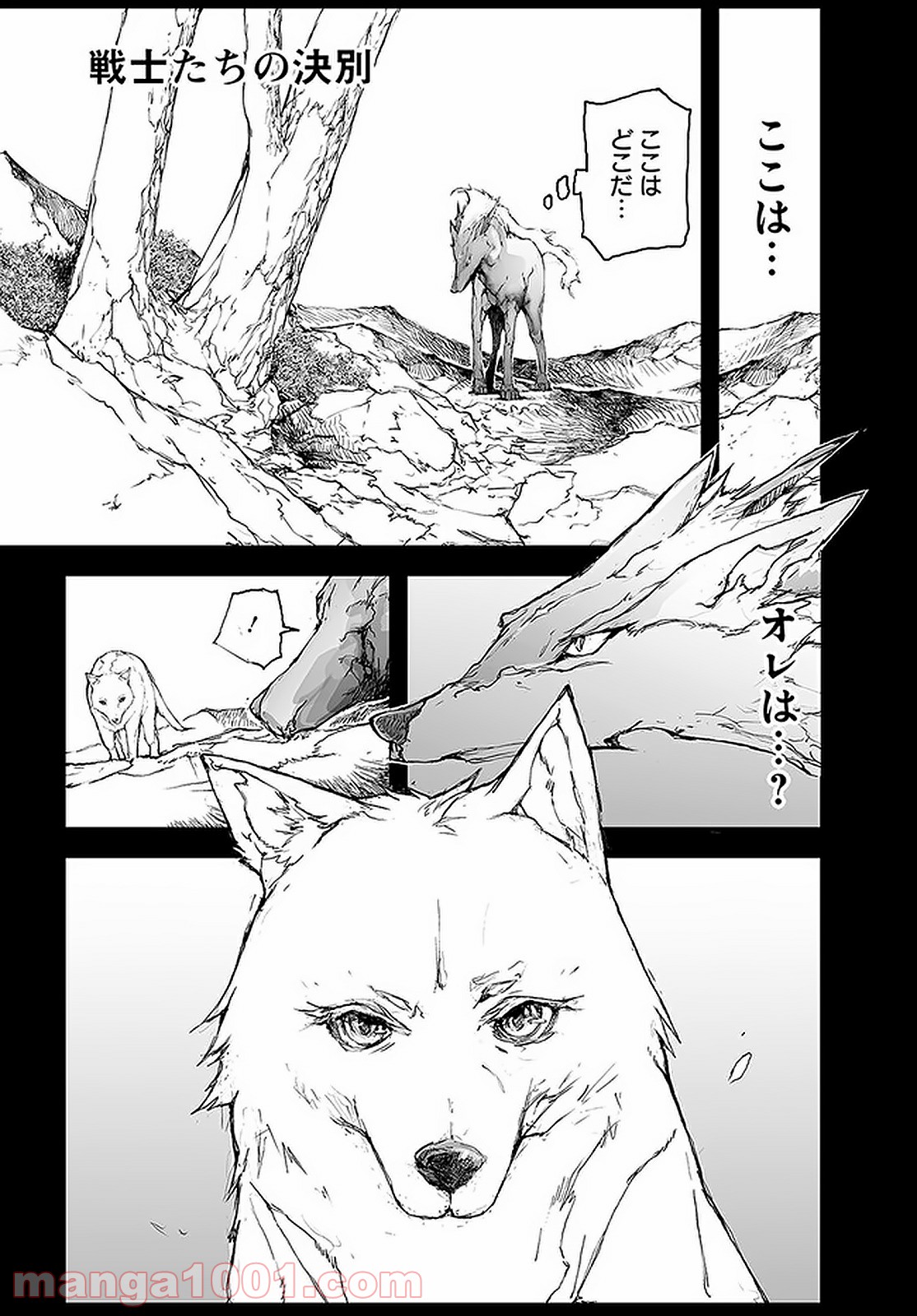 便利屋斎藤さん、異世界に行く - raw - 第96話 - https://jppp.jjkk.to/jppp/05010631/svpi1auiymm.jpg