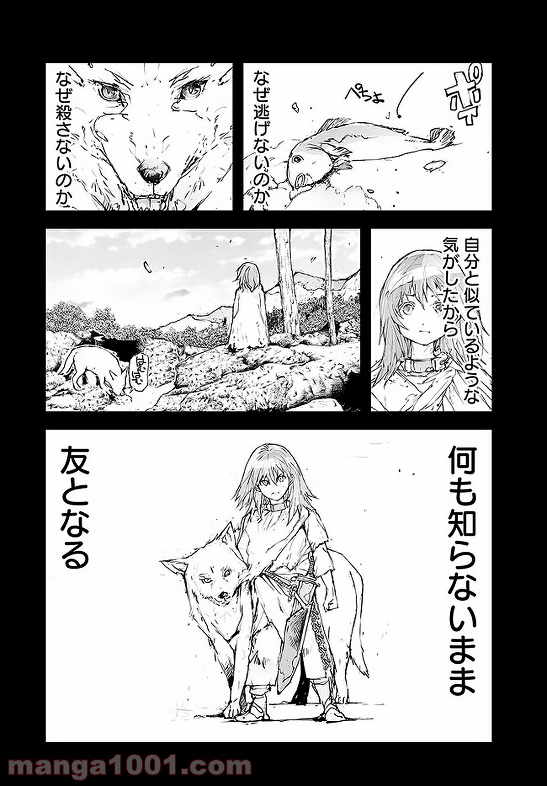 便利屋斎藤さん、異世界に行く - raw - 第99話 - https://jppp.jjkk.to/jppp/05010631/tzml0s4myo2.jpg