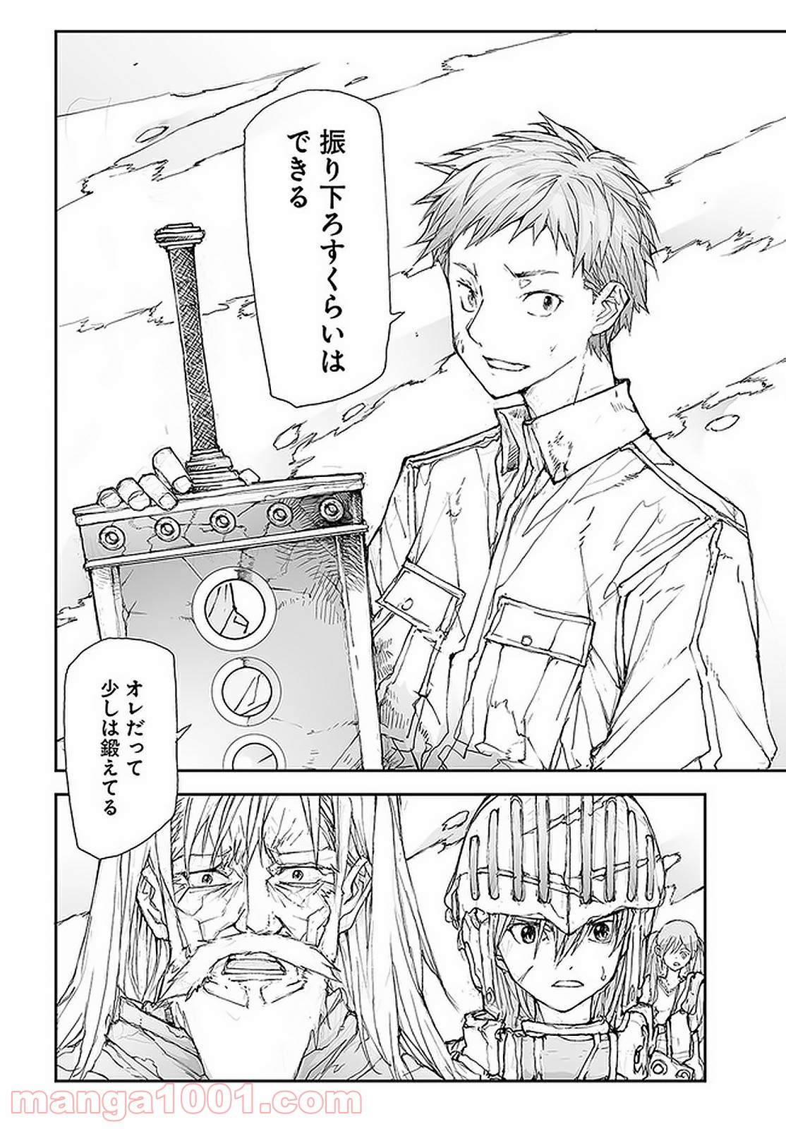 便利屋斎藤さん、異世界に行く - raw - 第93話 - https://jppp.jjkk.to/jppp/05010632/0nhl3uttmee.jpg